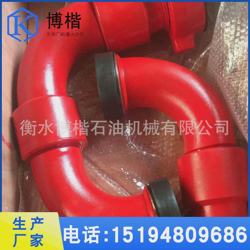 现货高压活动弯头50型活动弯头2寸1502丝扣式活动弯头15000psi
