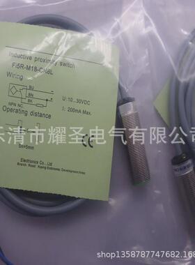 实物全新光电开关Fi5R-M18-CN6L量大从优