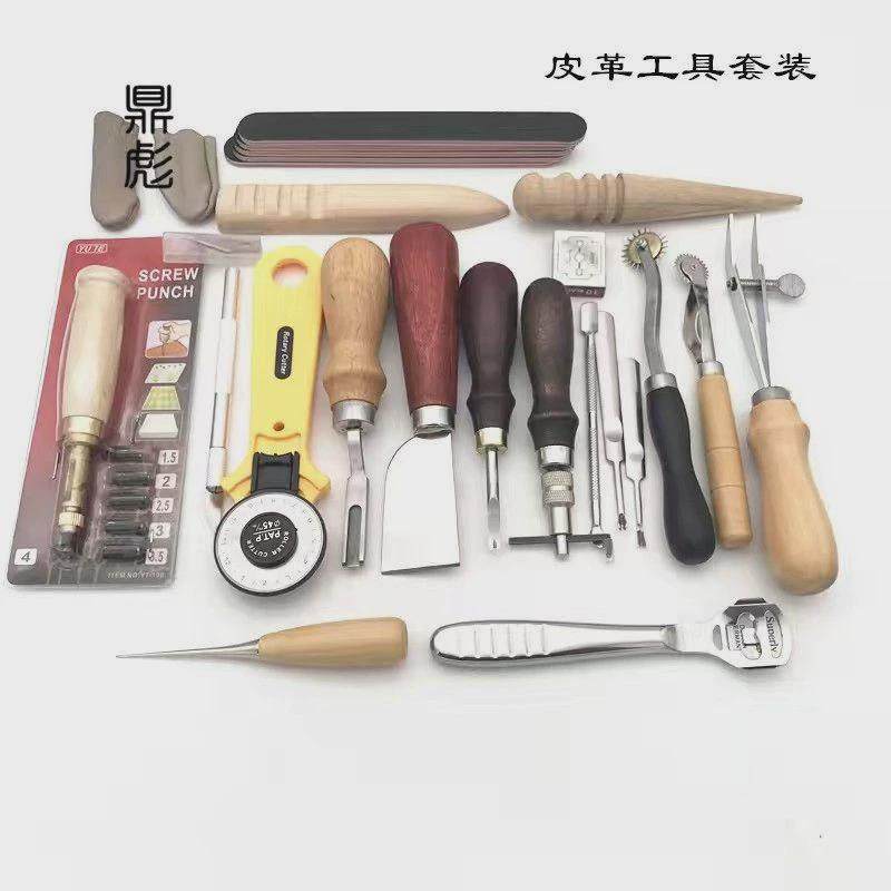 手工皮具diy工具套装皮艺皮革制作手缝基础皮革套装皮革工具全套,文具电教/文化用品/商务用品,别针/回形针,淘宝优惠券,粉丝福利购,淘宝优惠卷