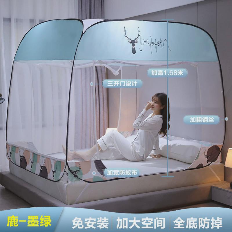 蒙古包蚊帐家用免安装三开门折叠纹帐新品夏季方顶单双人宿舍蚊账