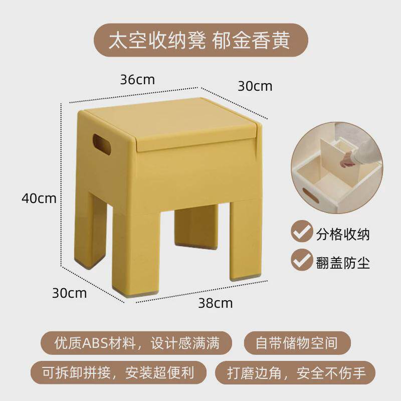 现代简约防滑批发凳家用创意设计多功能大容量储物矮凳子收纳