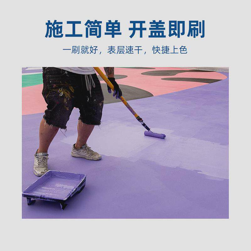 涂治水性丙烯酸地坪漆车间水泥地面漆地平漆工业地板漆马路划线漆