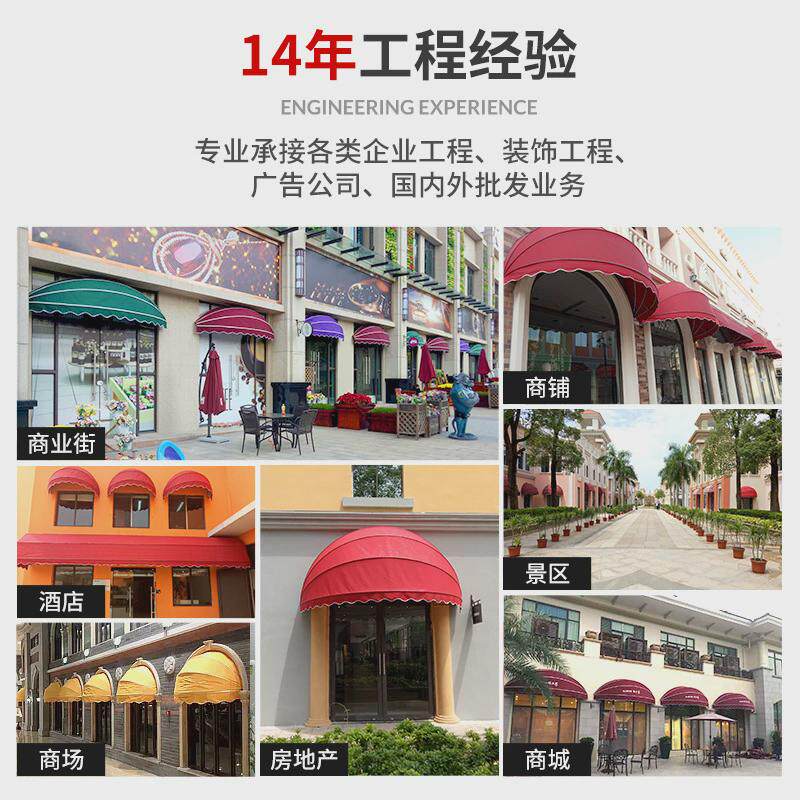 厂家制作欧式西瓜棚法式窗户装饰雨棚楼盘遮阳篷户外伸缩遮雨棚