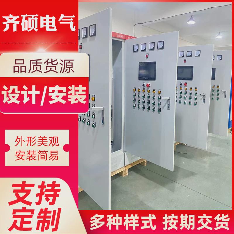 XL-21动力柜低压成套配电柜水泵风机配电柜户内外工程开关控制柜