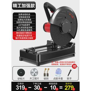 切割锯 型材切割机220v小型355钢材钢筋切割机家用木工金属台式