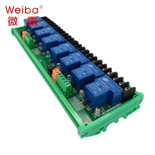 8电平30a高低路光耦继电器模块自动控制触发plc智能家居5v12v24v