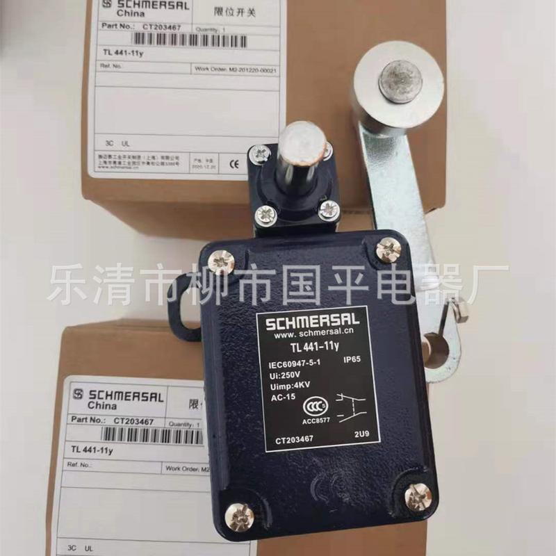 限位开关TL441-11Y-T-1801行程开关机械行程限位开关