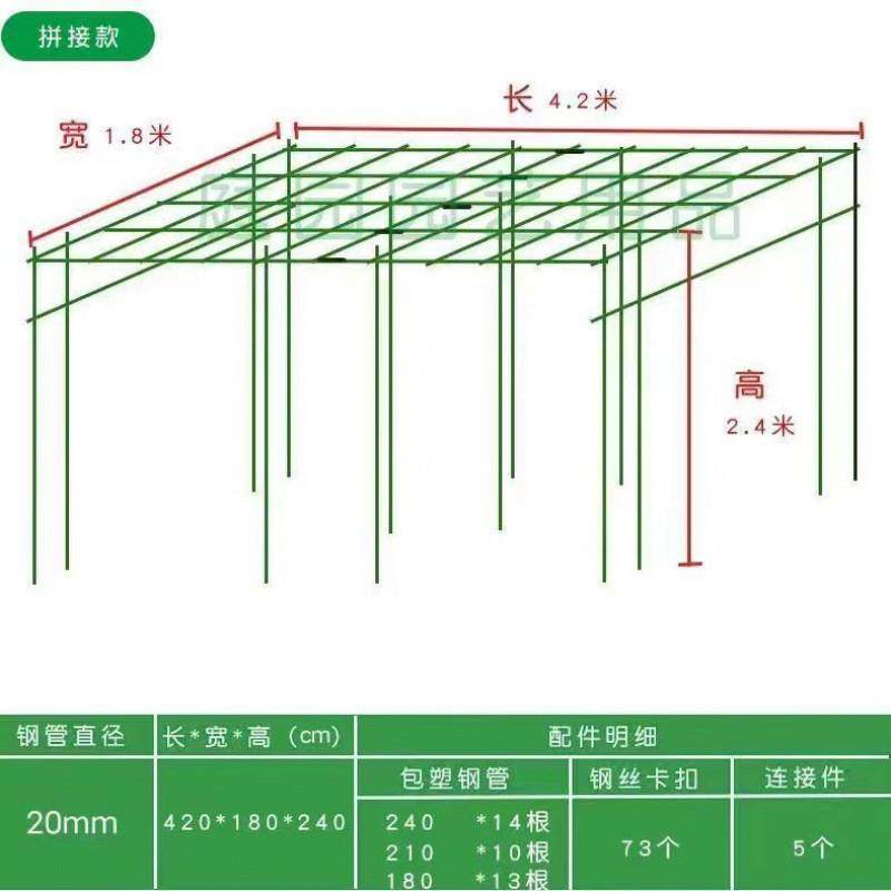 菜架户外庭院园艺爬藤花架组装支架黄瓜丝瓜豆角蔬菜月季植物攀爬,鲜花速递/花卉仿真/绿植园艺,多肉植物,淘宝优惠券,粉丝福利购,淘宝优惠卷