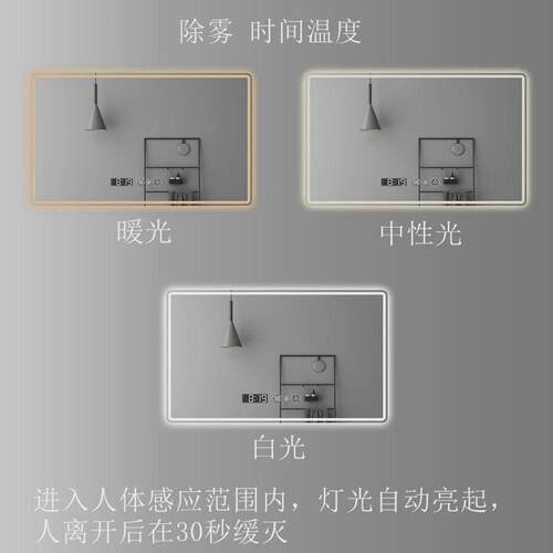卫生间方形智能镜子洗手间防雾带灯化妆浴室镜led发光触摸屏