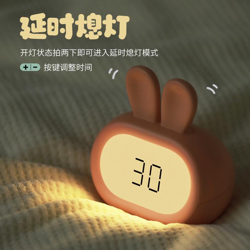 智能兔子小闹钟学生用可爱起床时钟儿童女孩专用2024新款电子神器