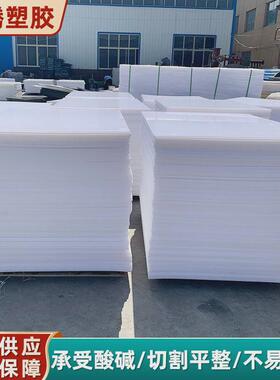 聚乙烯衬板高分子聚乙烯垫板pp板加厚高密度超高分子量聚乙烯板