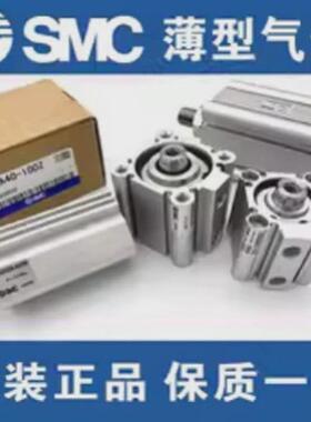 热销SMC薄型气缸CQ2A/CDQ2A50/63/80/100-30-35-40-50-75-100D/DZ