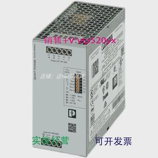 20现货3相24VDC 现货供应菲尼克斯电源QUINT4 24DC 3AC 20A凤