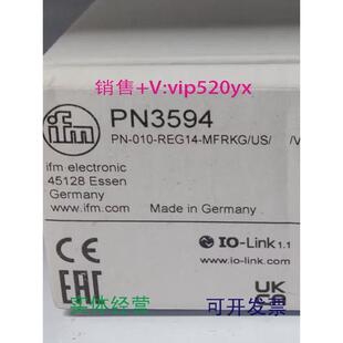 现货供应IFMPN3594PN3597PN7033PN7034全新易福门现货