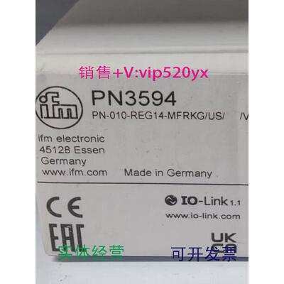 现货供应IFMPN3594PN3597PN7033PN7034全新易福门现货