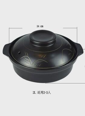 86m0黄焖鸡砂锅炖锅陶瓷煲小耐高温不裂明火家用煲仔饭串串锅煲汤