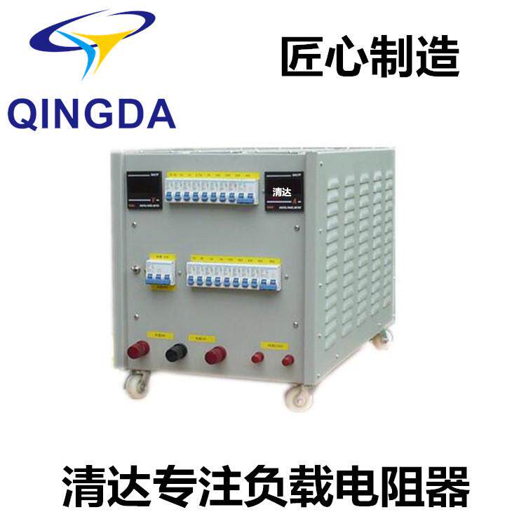 供应直流继电器纯阻性r箱负载dc1000v-500a-500kw