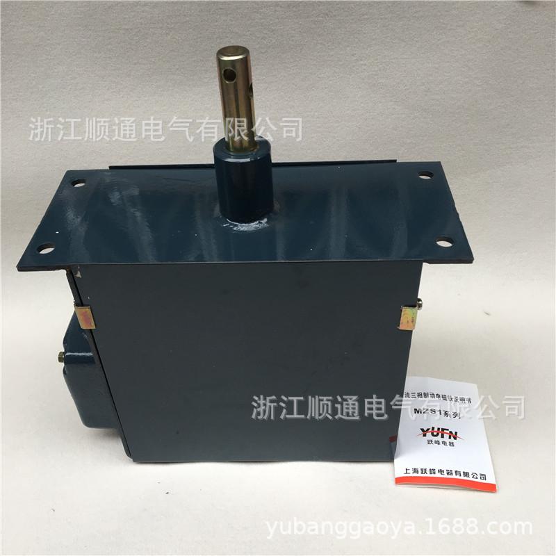 三相交流电磁铁制动mzs1-45h25h15hmzs1-7h上海乐邦电磁铁线圈铜