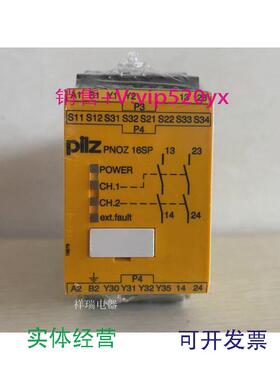 现货供应全新皮尔兹安全继电器PNOZ16SP24VAC24VDC2n/o777070
