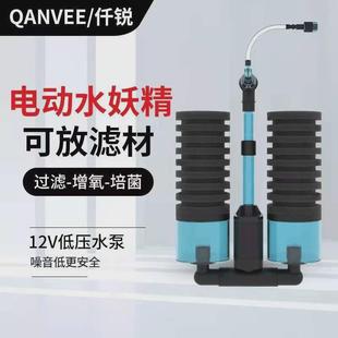 锐仟qanvee电动水妖精水晶虾鱼缸带增氧免气泵生化海绵内置过滤器