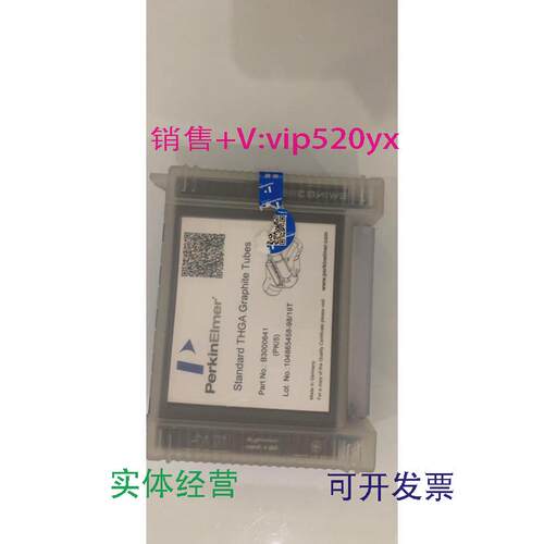 现货供应美国PE横向加热THGA石墨管B30006415个/盒全新
