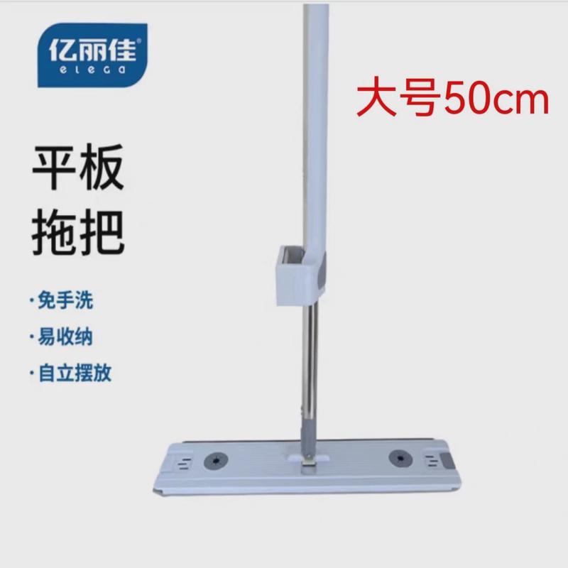 亿丽佳家用木地板拖把免手洗平板懒人拖布干湿两用拖地吸水墩布头