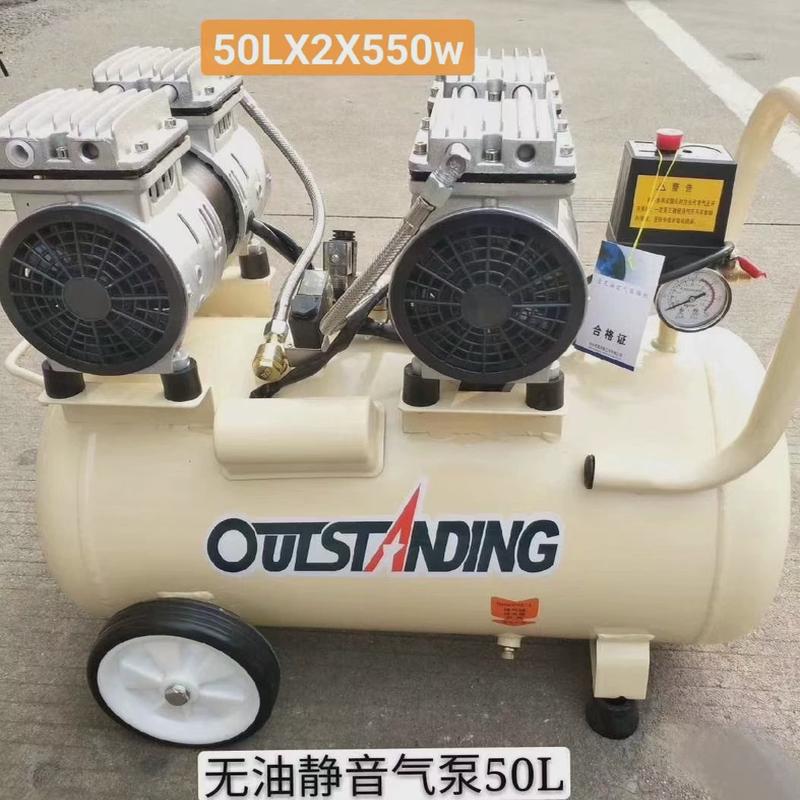奥突斯无油静音空压机静音油无充气泵静音充气机