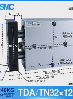 双轴双杆小型tda微型气缸/tn10/16/20/25*10-15-20-50-75-80x100s