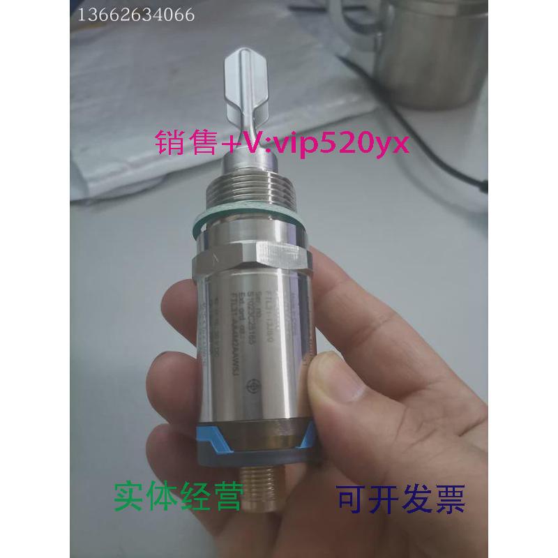 现货供应音叉开关FTL31-AA4M2AAW5JFTL31-13J8/0音叉物位计E+H现