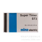 供应st3pr220v原厂mind延时明达往复无锡1转换时间继电器