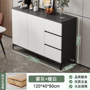 实木餐边柜茶水柜家用碗柜客厅靠墙储物柜现代简约置物架收纳边柜