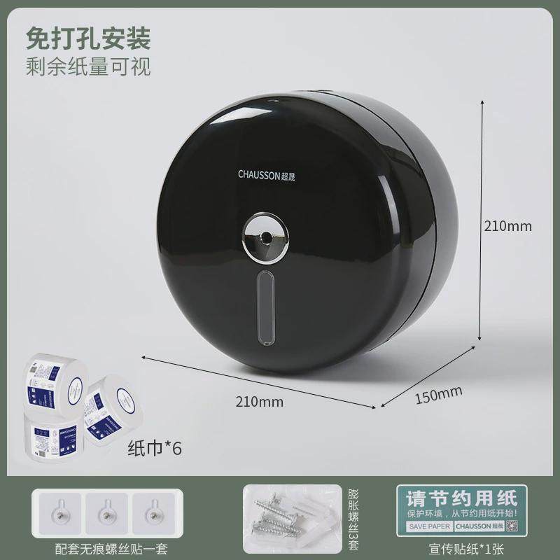 纸巾盒中心抽纸巾盒免打孔防水卫生间挂壁式酒店商用卷纸盒大盘纸,收纳整理,纸巾盒,淘宝优惠券,粉丝福利购,淘宝优惠卷