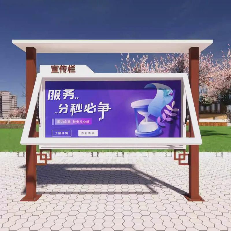 热销户外铁艺不锈钢烤漆宣传栏公示栏广告牌校园宣传栏尺村务公开