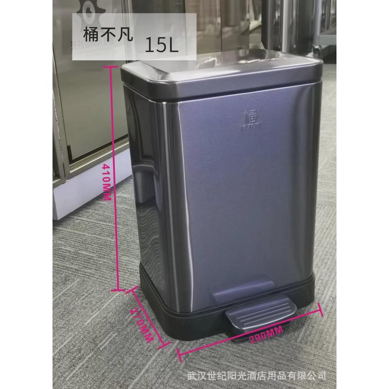 高档无客厅方形圆形脚踏垃圾桶酒店客房指纹办公室用静音家用