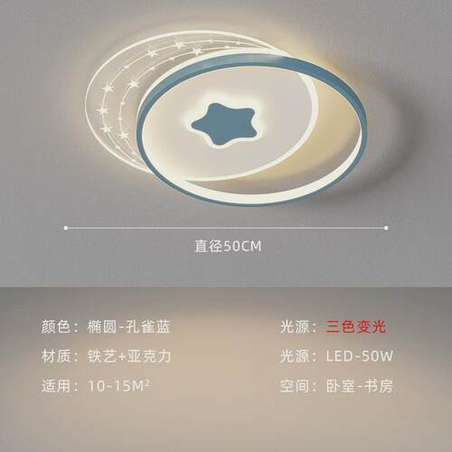 现代简约客厅吸顶灯全屋套餐组合卧室灯2024新款智能大气中山灯具