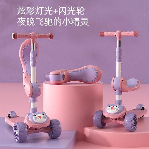 热销滑行批发2-12岁宝宝可坐可骑滑三合一小孩单脚儿童滑板车溜溜