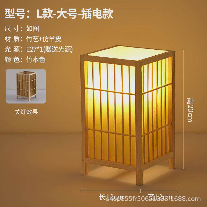 台灯氛围日式可充电复古民宿卧室床头灯茶室古风装饰竹编落地灯具