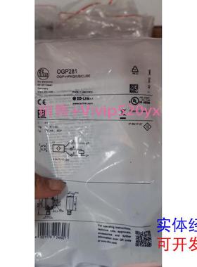 现货供应全新原装IFM易福门OGP281现货议价