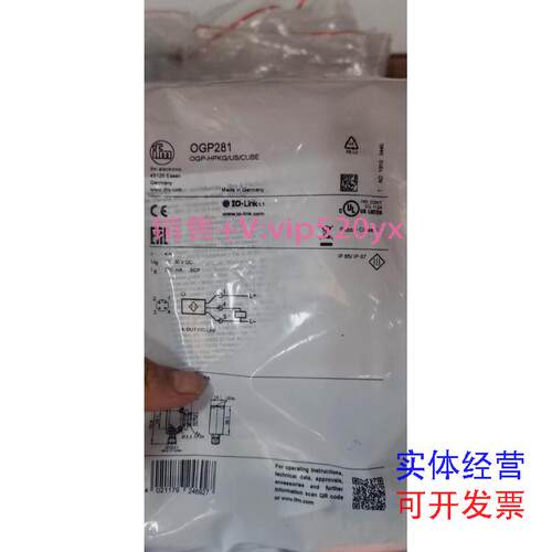 现货供应全新原装IFM易福门OGP281现货议价