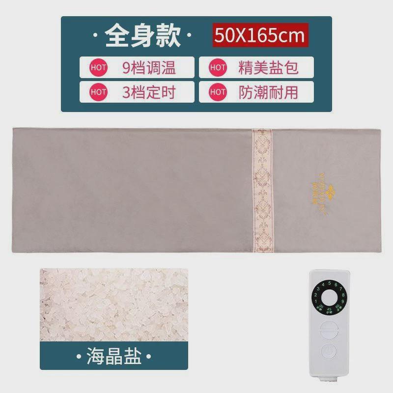 加大盐袋热敷包电加热家用垫毯肩颈全身海盐粗盐热敷袋理疗盐理疗
