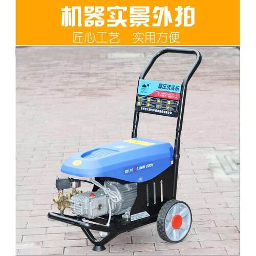 热销大乘/冠宙高压清洗机gz-1010型型商用洗车店专用洗车机220v大