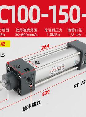 星辰气动sc63x100-80x50/75/125/150/200/250/300s大气缸标准推力