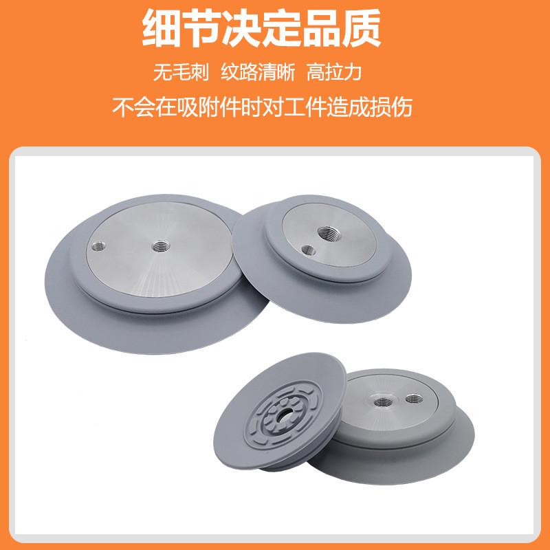 扁平重载机械手真空吸盘spu系列撕搬运耐高温高抗工业