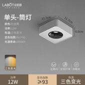 方形防眩无主灯客厅三头过道单头双头卧室斗胆灯led超薄明装 筒灯