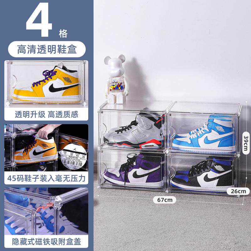磁吸鞋盒防尘开门式展示盒全透明鞋盒侧开大号塑料鞋柜鞋墙