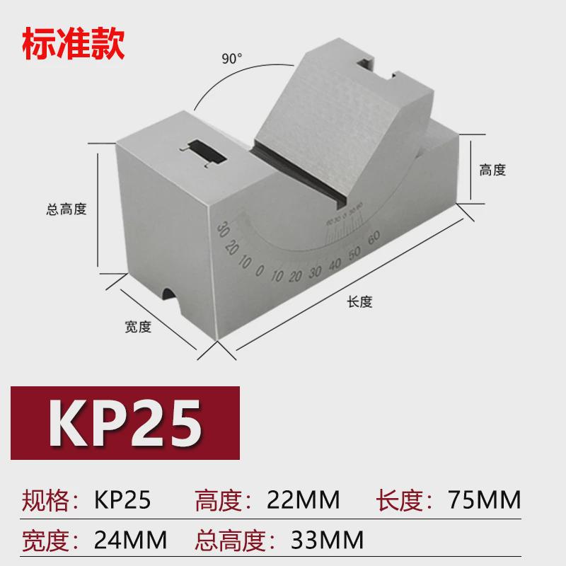 可调式角度规尺高精度透视块v型磨床万能斜度修整器角度块新款