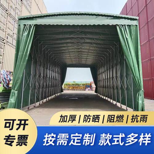 定做大型推拉雨棚活动伸缩雨棚停车棚厂房遮阳户外收缩帐篷活动蓬