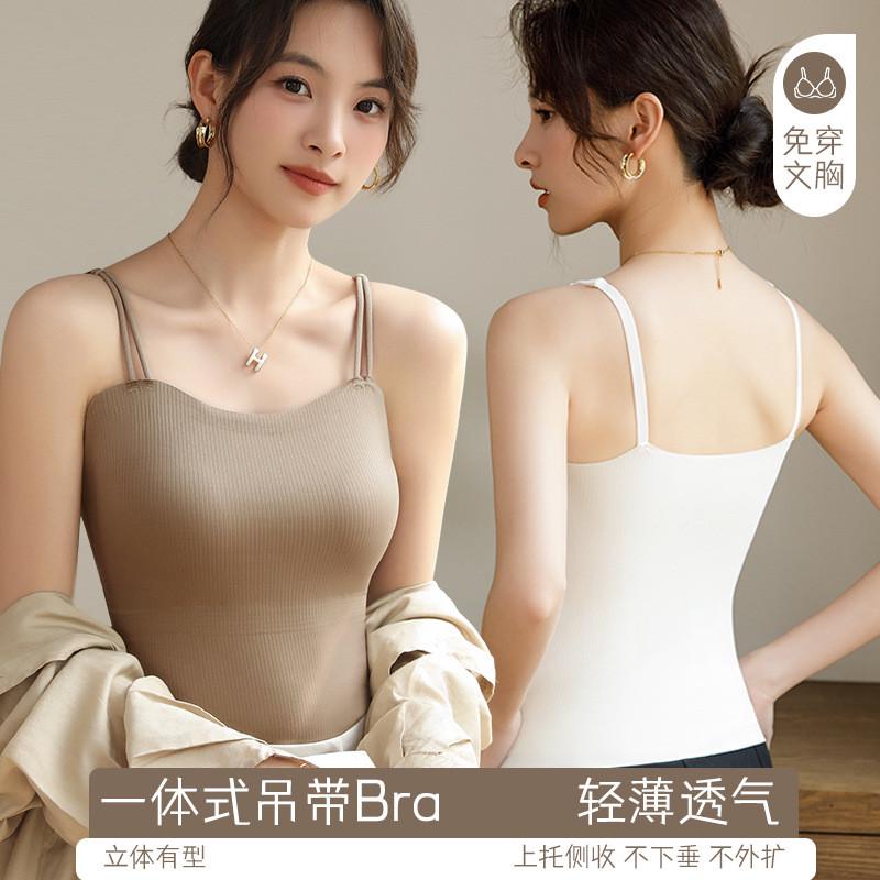 无痕美背带胸垫背心式细肩带吊带背心隐形内衣外穿螺纹抹胸上衣女