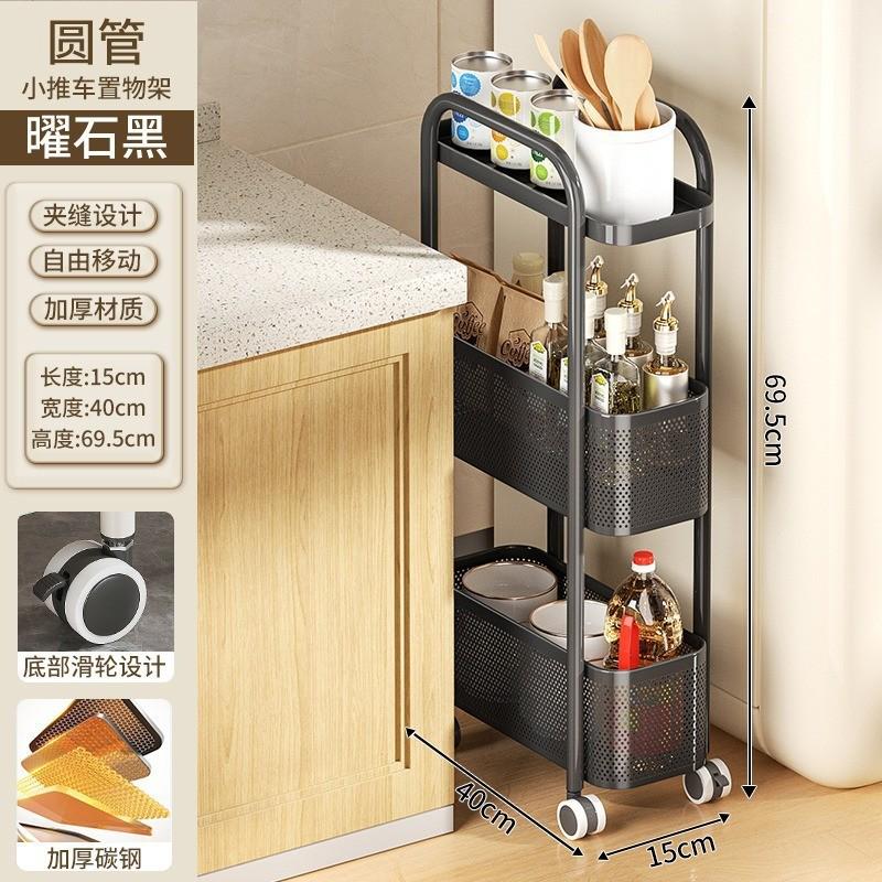 厨房好物夹缝小推车置物架极窄款多层浴室铁移动收纳置物架卫生间