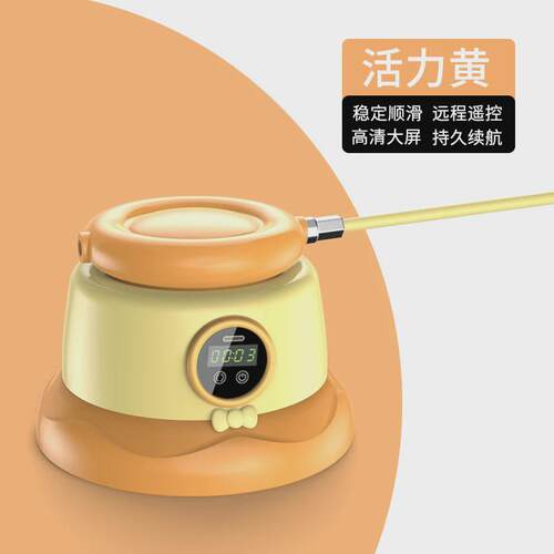 智能电动跳绳机全自动电子计数无绳多人跳绳一键遥控儿童跳绳粉色
